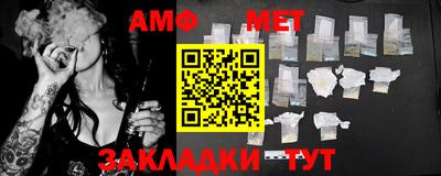 круглые Балашиха