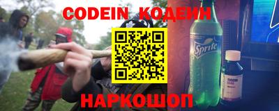 мефедрон VHQ Балаково