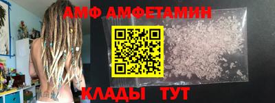 сатива Можайск