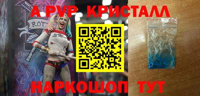 круглые Балашиха