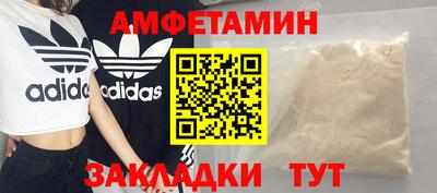 сатива Можайск