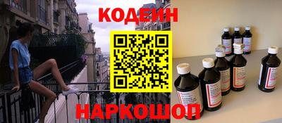 сатива Можайск