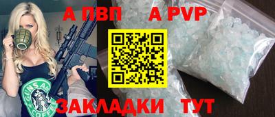 мдпв Можга