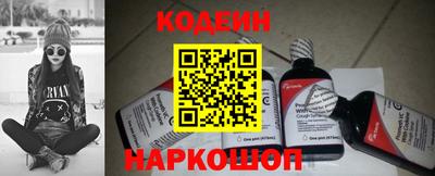 мефедрон VHQ Балаково