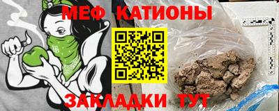 мефедрон VHQ Балаково