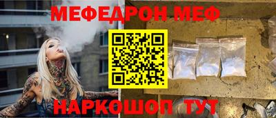 сатива Можайск