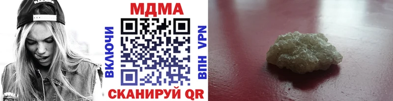 гидра ссылка  Верхняя Пышма  МДМА кристаллы 