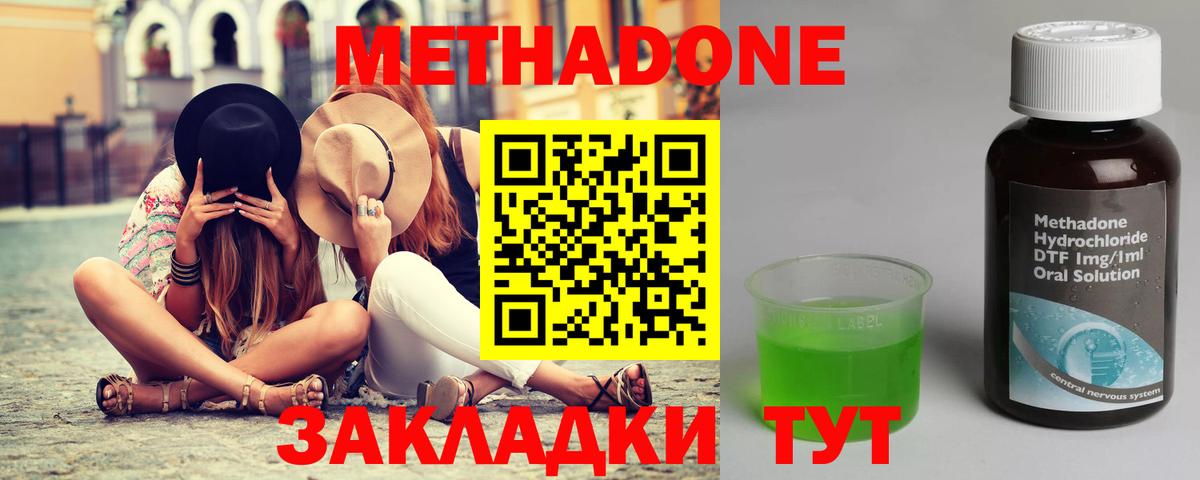 мега как войти  Вход с VPN  МЕТАДОН VHQ  Верхняя Пышма  МЕТАДОН белоснежный 
