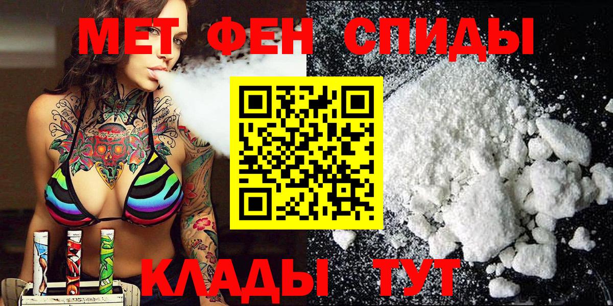 Метамфетамин Methamphetamine  Верхняя Пышма 