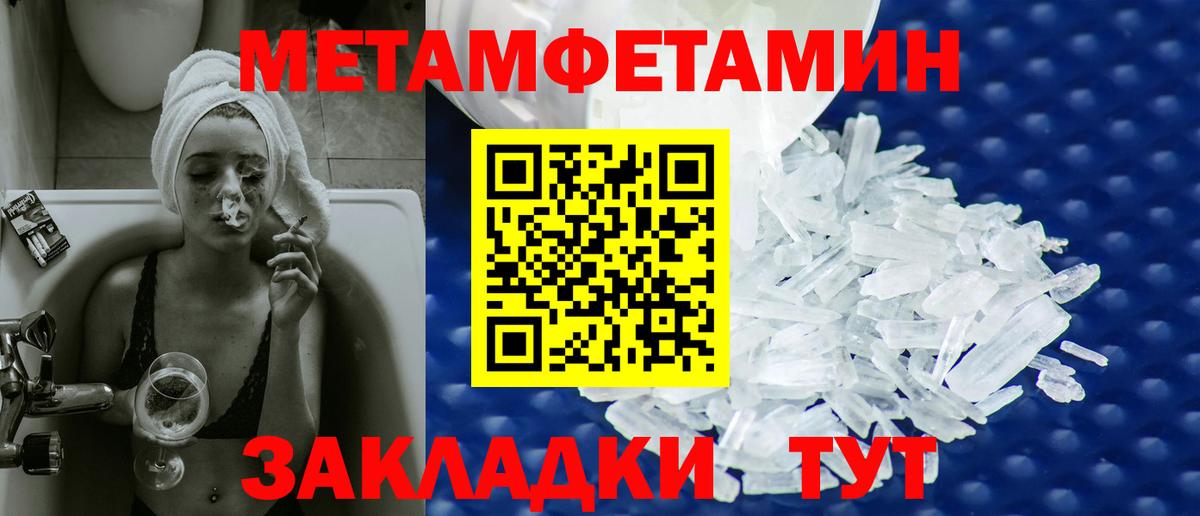 Метамфетамин мет Верхняя Пышма