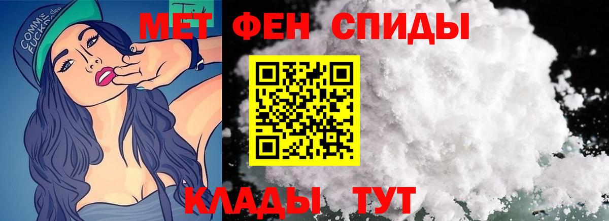 Верхняя Пышма  МЕТАМФЕТАМИН витя  МЕТАМФЕТАМИН витя  Вход с VPN 