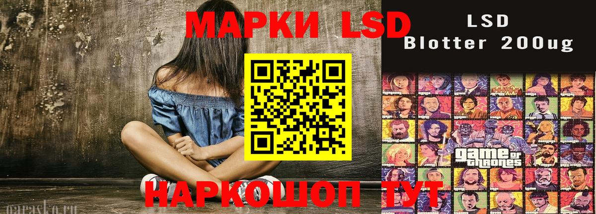 Марки NBOMe 1500мкг Верхняя Пышма
