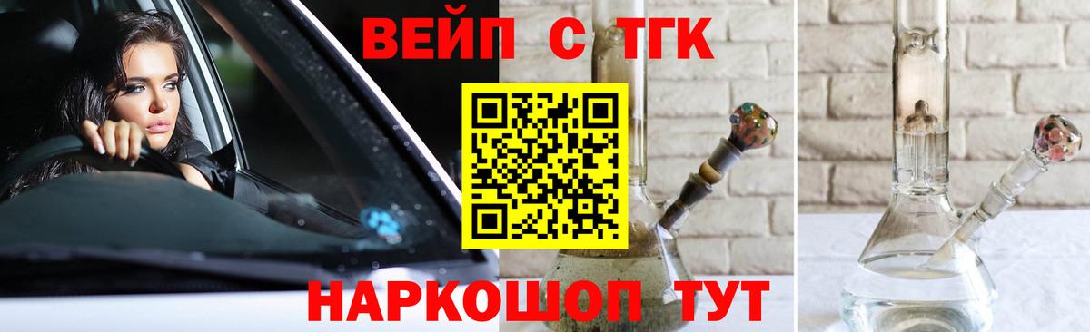 ТГК концентрат Верхняя Пышма