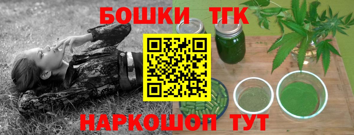 Бошки Шишки THC 21%  Каннабис OG Kush  Канабис план  Канабис OG Kush  Верхняя Пышма 