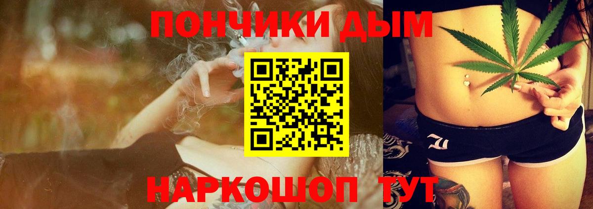 Канабис Amnesia  Вход с VPN  Каннабис AK-47  Верхняя Пышма  Конопля индика 